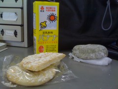 Lunchtime snacks: Sweet and salty rice crackers, banana flavoured soya milk, and green tea mochi ball, with sweet red bean paste filling