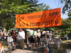 The Kyoto Vegetarian Festival, Japan. Photo courtesy of Carey Finn